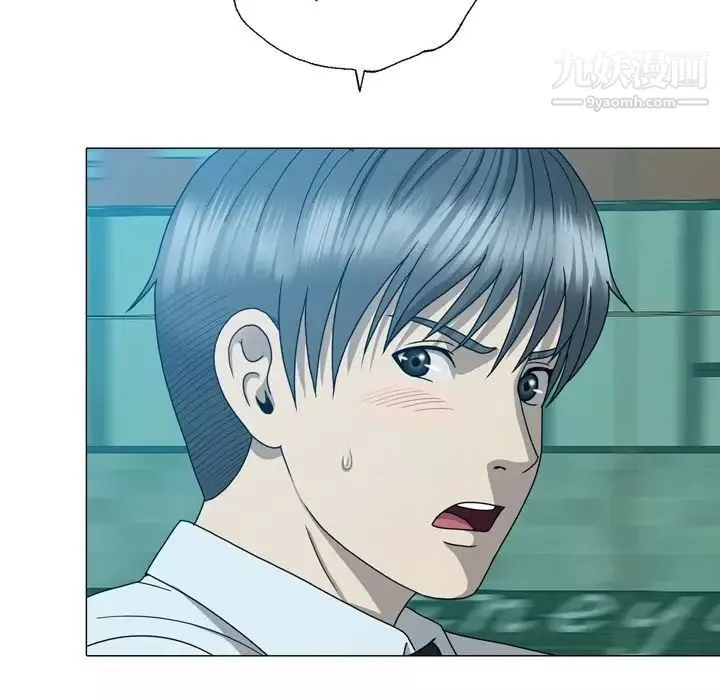 變臉第11话