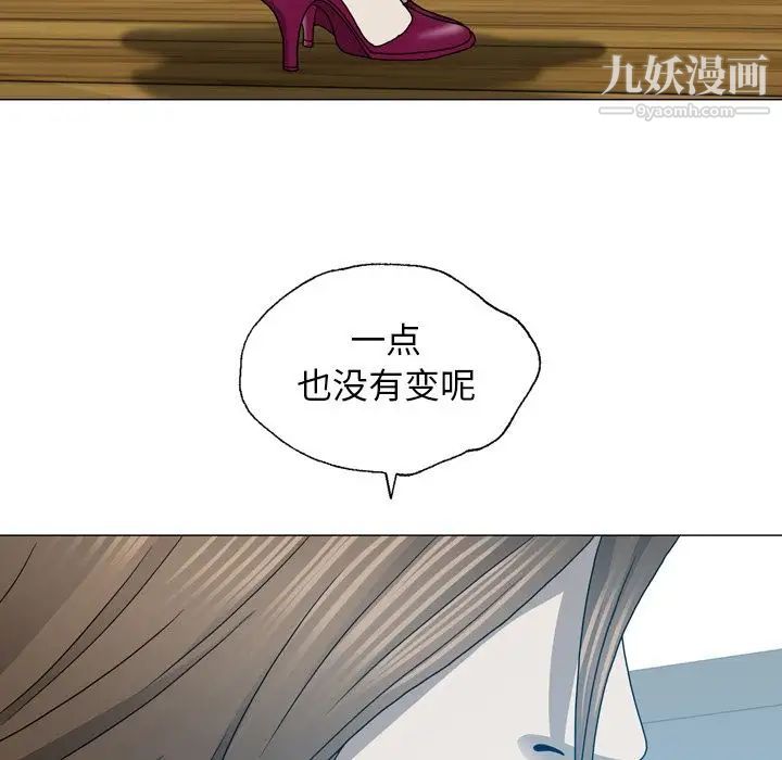 變臉第11话