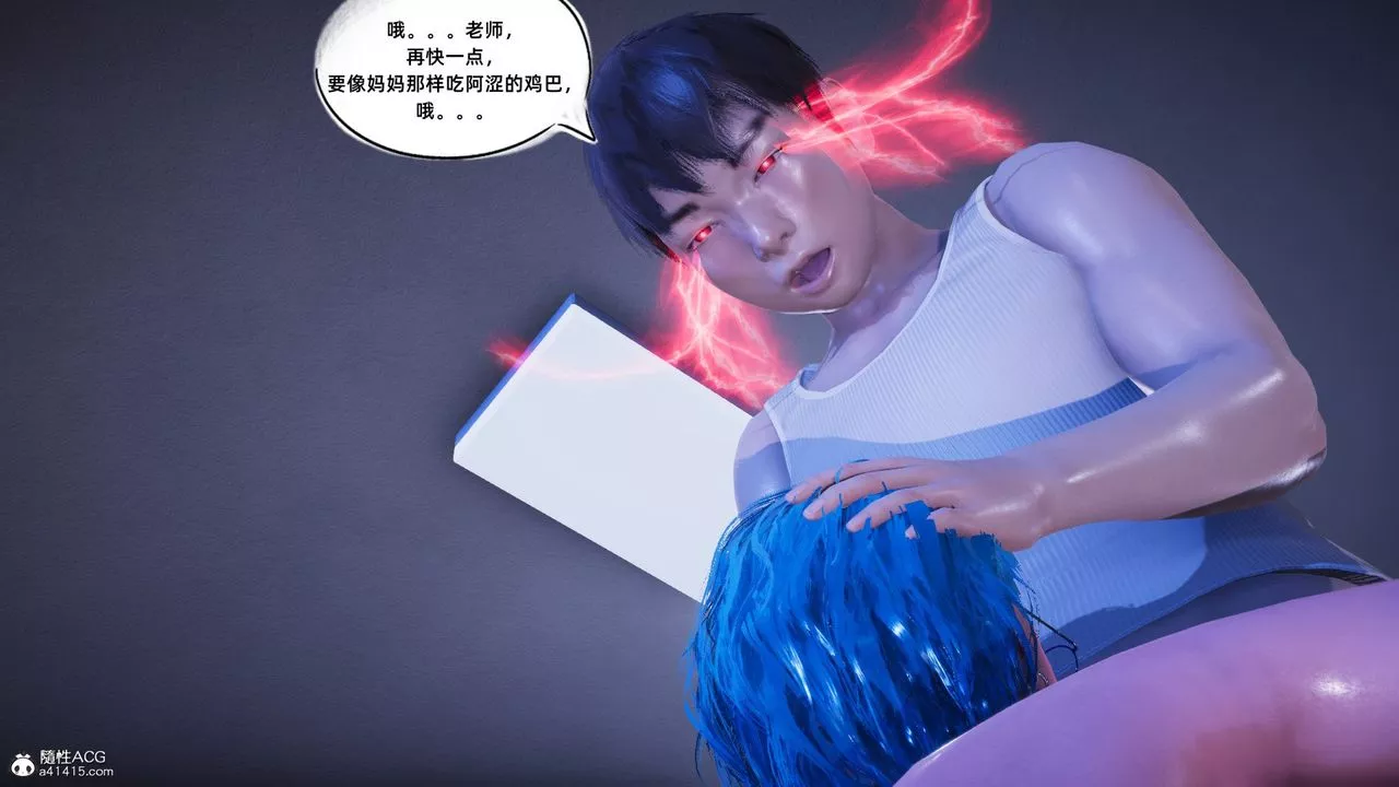 [3D]銀色幻想第21話