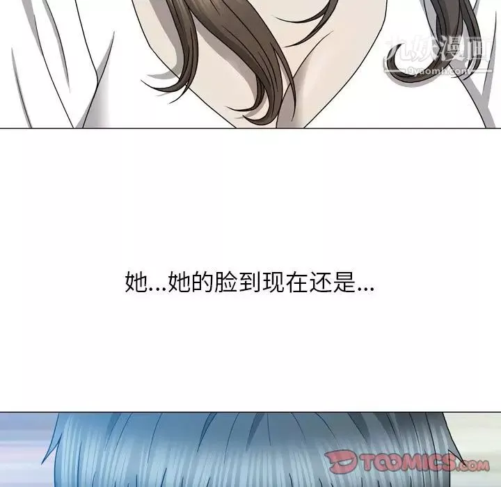變臉第12话