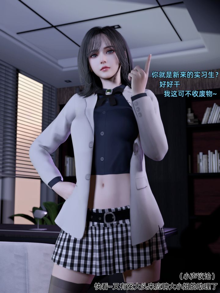 [3D]环肥燕瘦+小篇章第05话