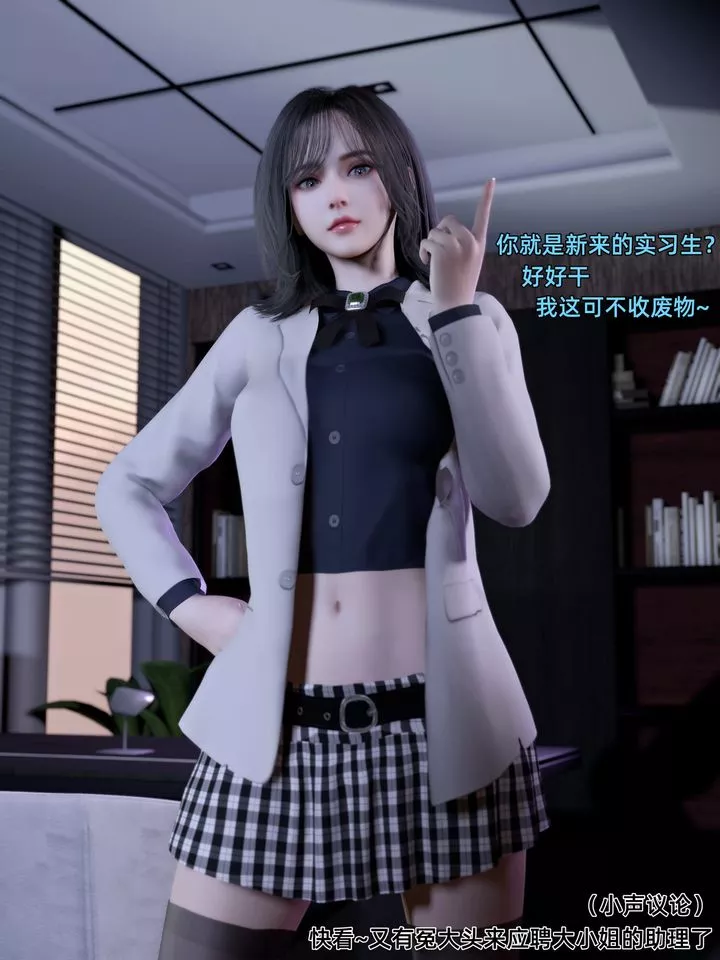 [3D]環肥燕瘦+小篇章第05話