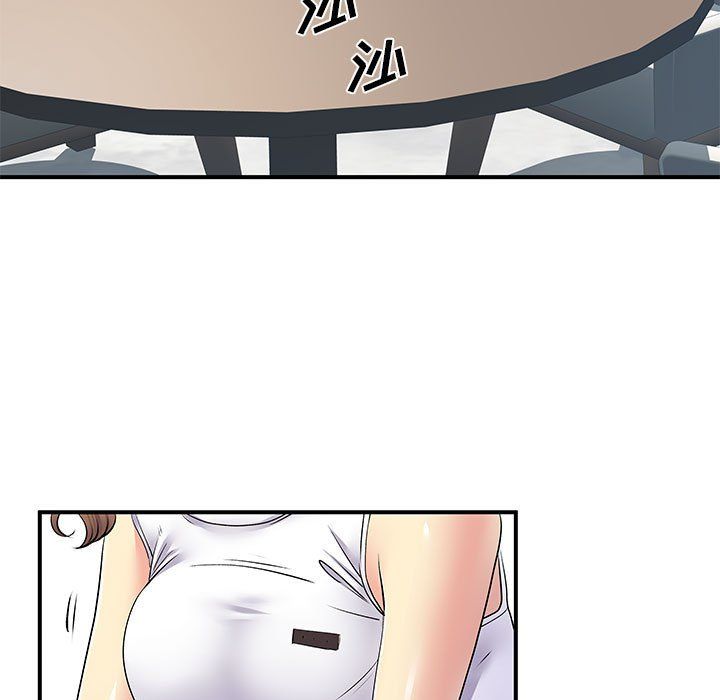 離過婚的她第20話