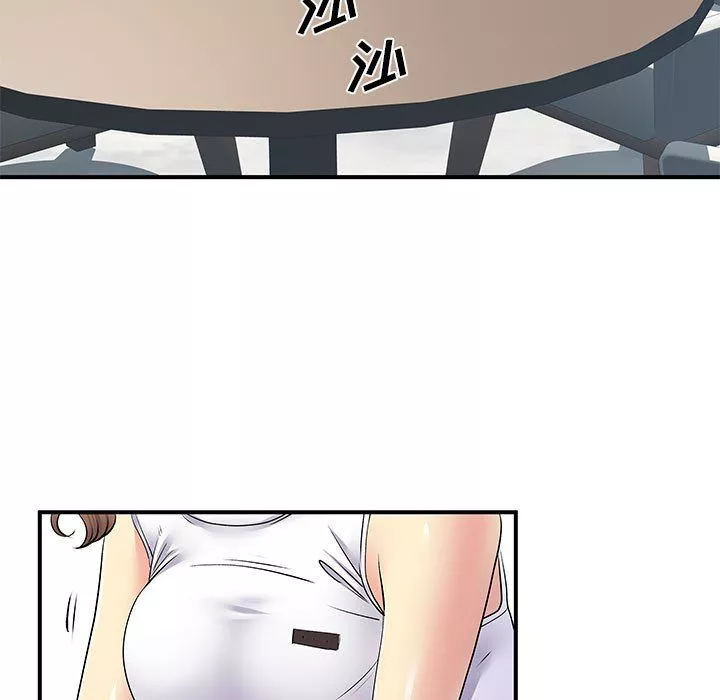 離過婚的她第20話