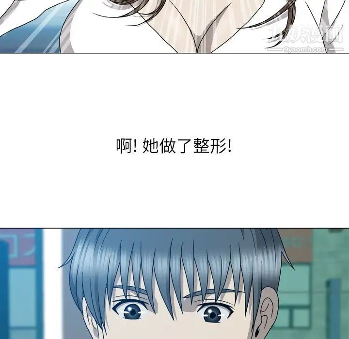 變臉第12话