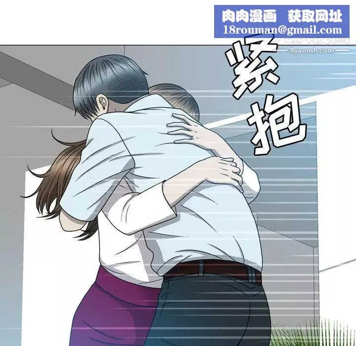 [3D]環肥燕瘦+小篇章第06話