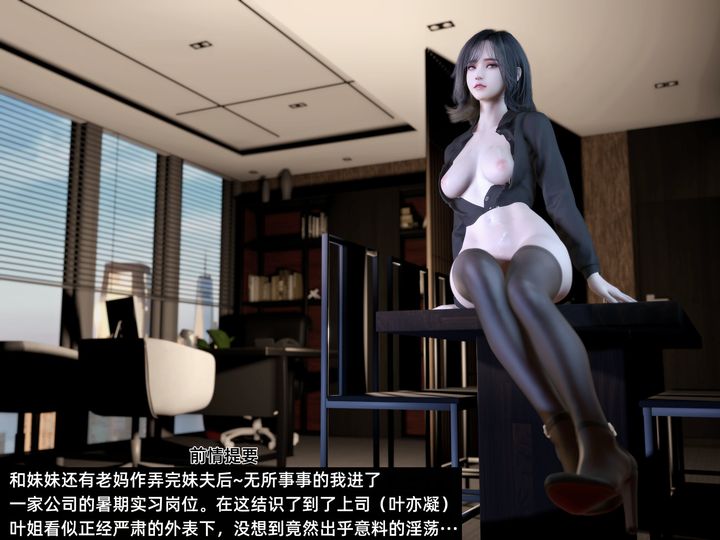 [3D]環肥燕瘦+小篇章第06話