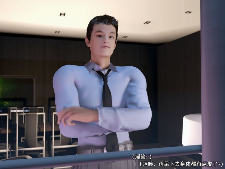 [3D]環肥燕瘦+小篇章第06話