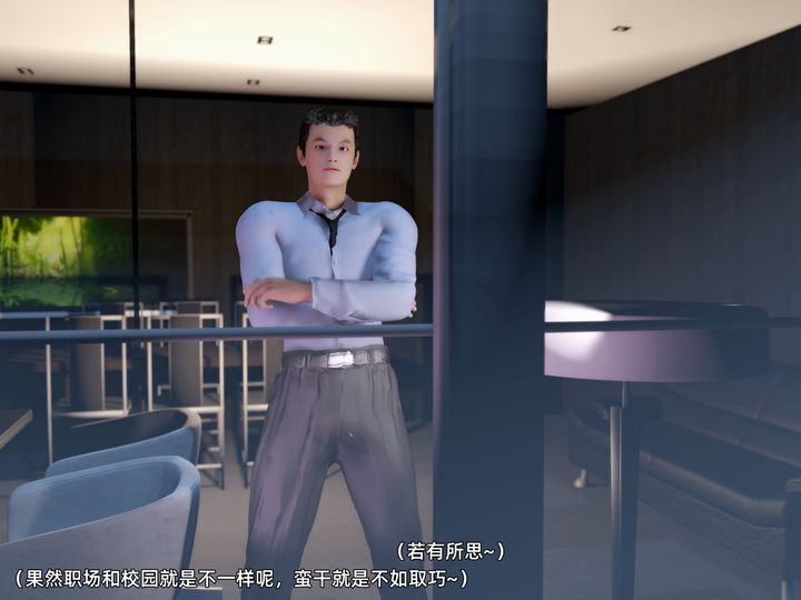 [3D]環肥燕瘦+小篇章第06話