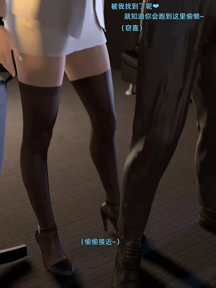 [3D]環肥燕瘦+小篇章第06話