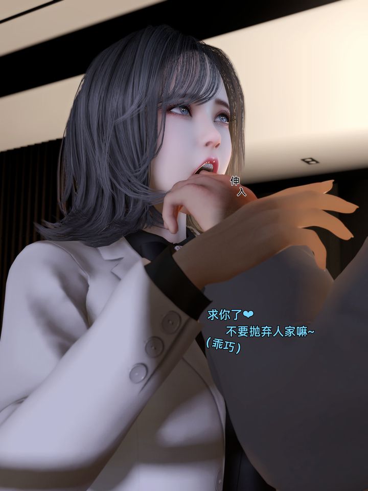 [3D]环肥燕瘦+小篇章第06话