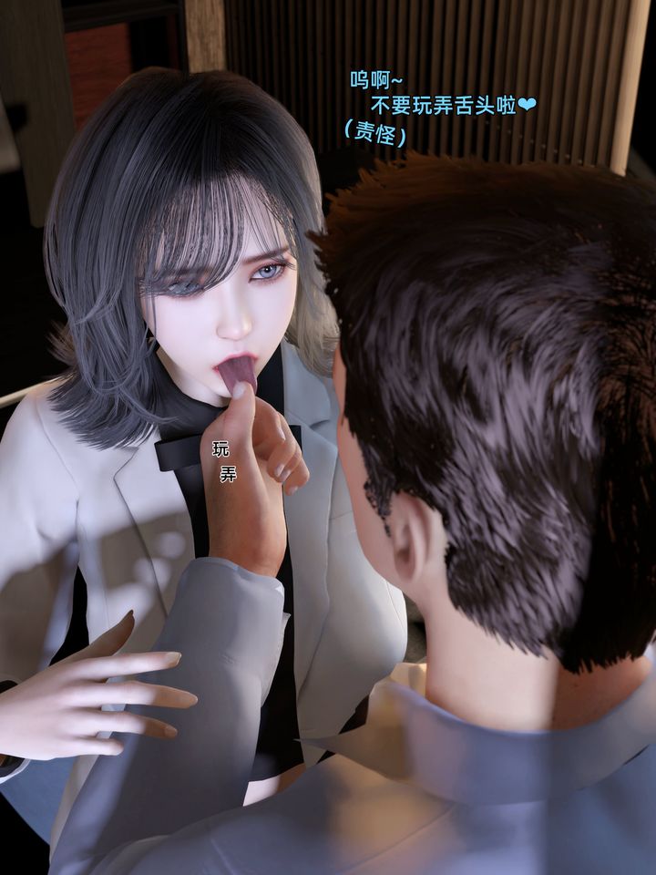 [3D]環肥燕瘦+小篇章第06話
