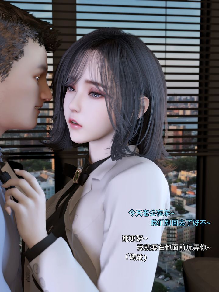 [3D]环肥燕瘦+小篇章第06话