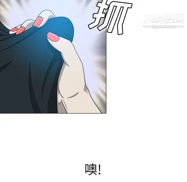 變臉第12话
