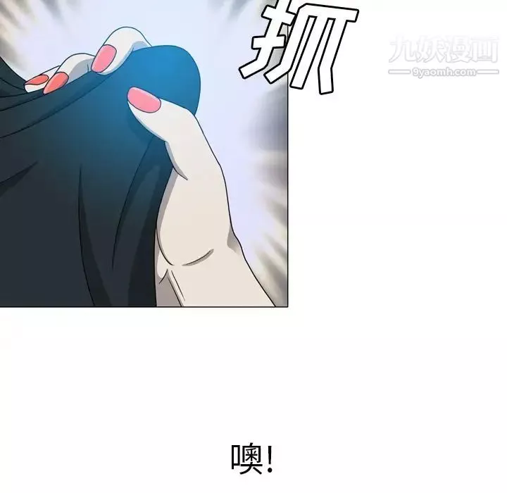 變臉第12话