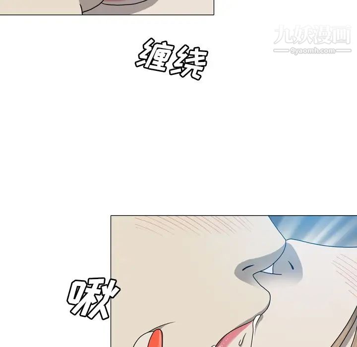 變臉第12话