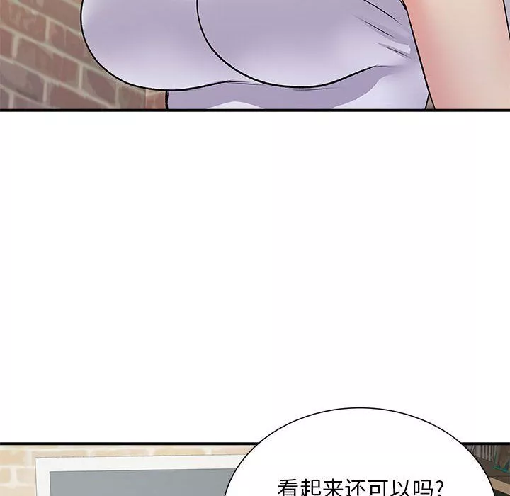 離過婚的她第20話