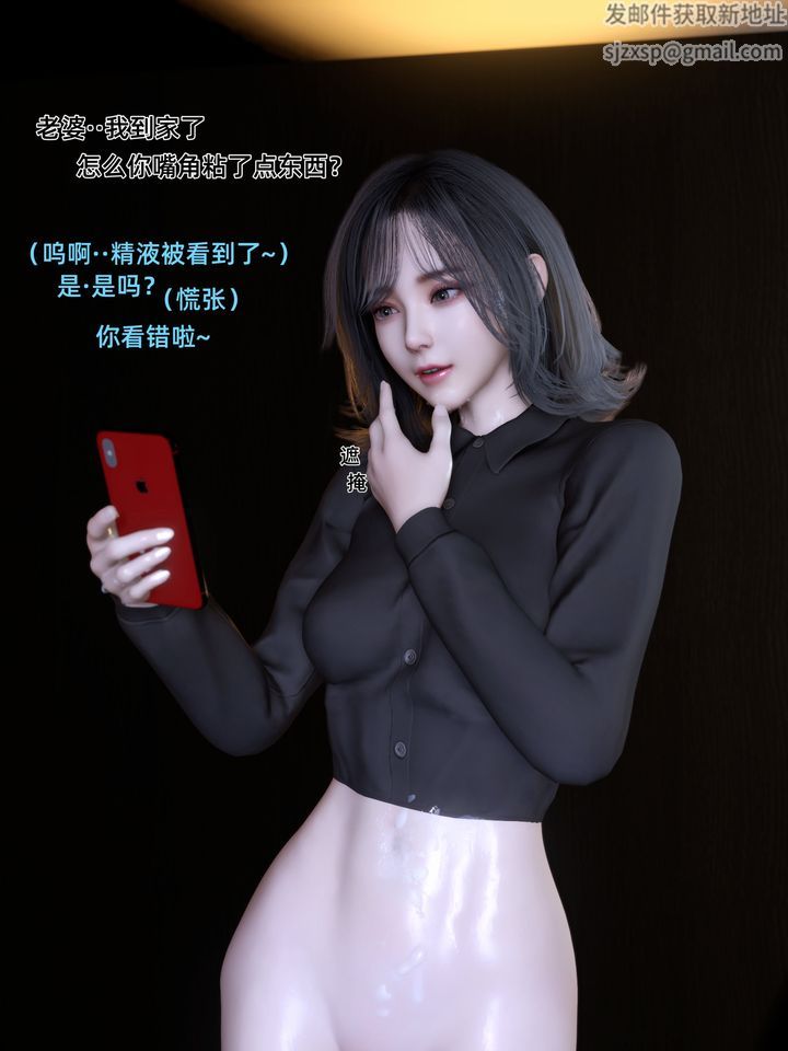 [3D]環肥燕瘦+小篇章第06話