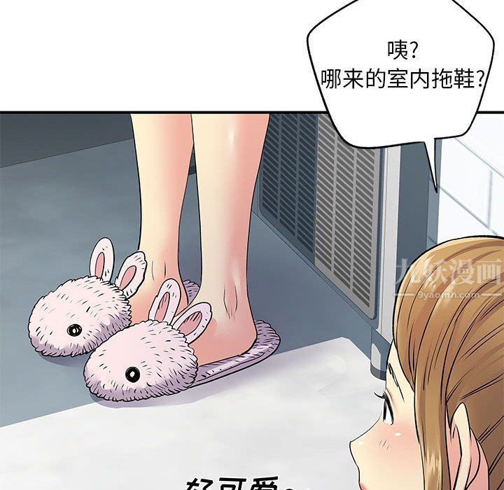 离过婚的她第20话