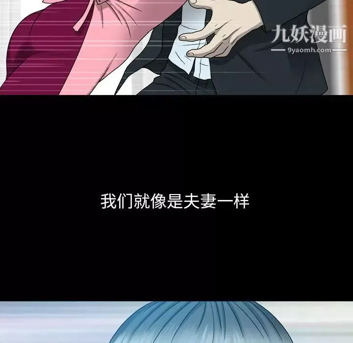 變臉第12话