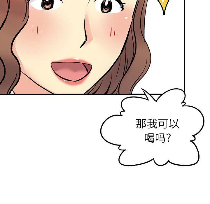 离过婚的她第20话