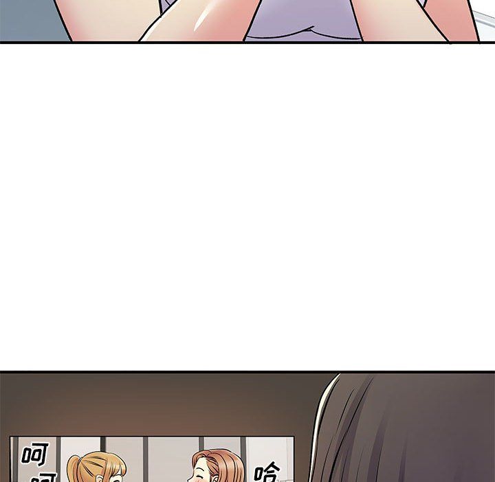 离过婚的她第20话