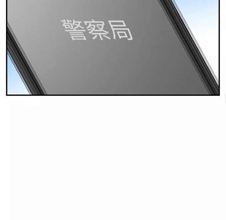離過婚的她第21話