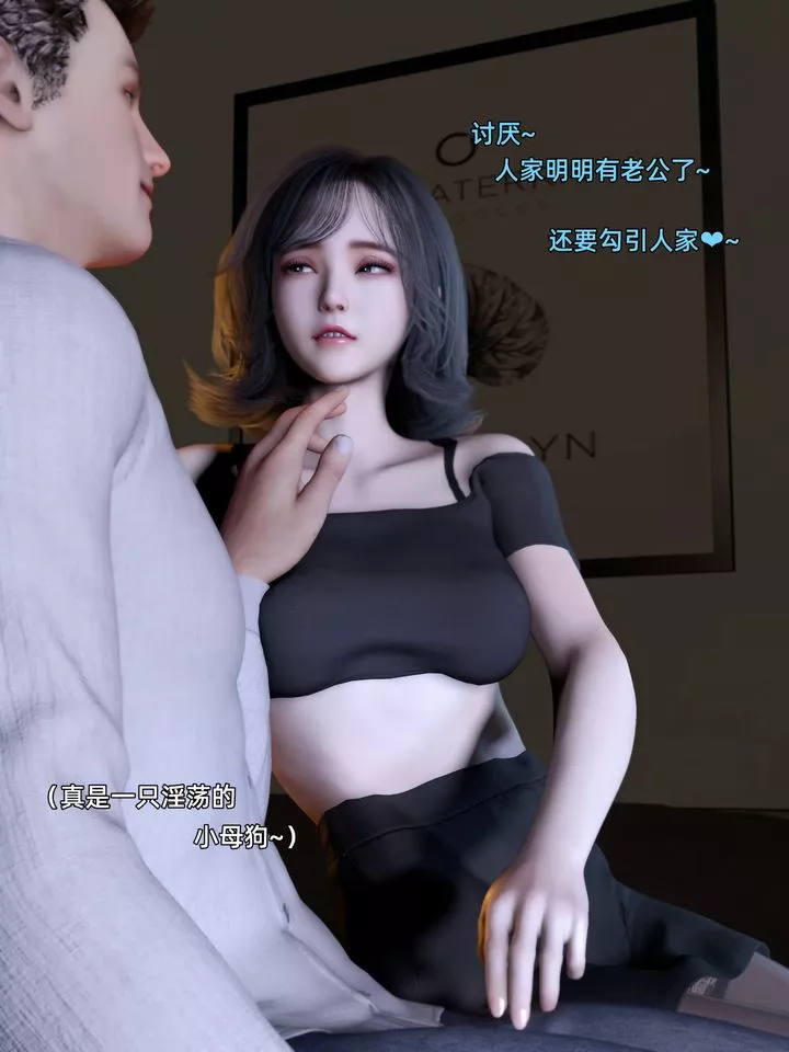 [3D]環肥燕瘦+小篇章第08話