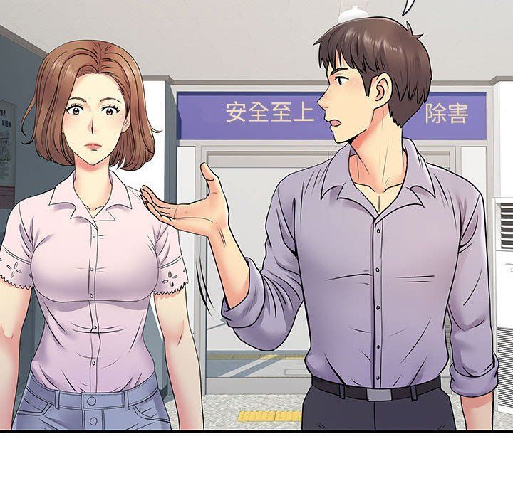 離過婚的她第21話