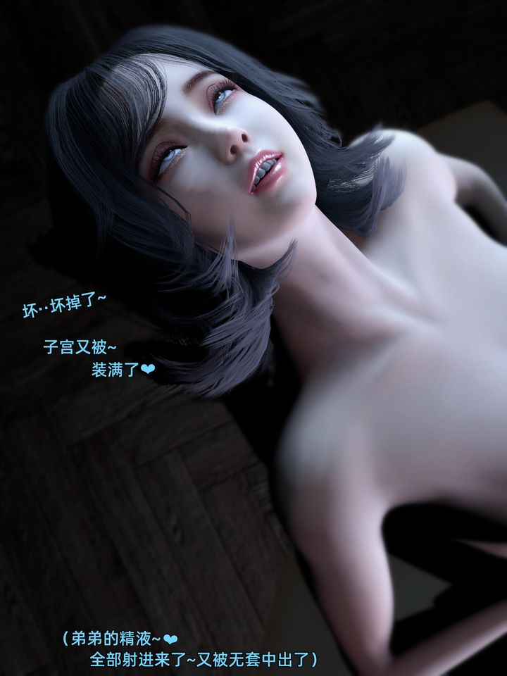 [3D]環肥燕瘦+小篇章第08話