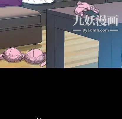 變臉第13话