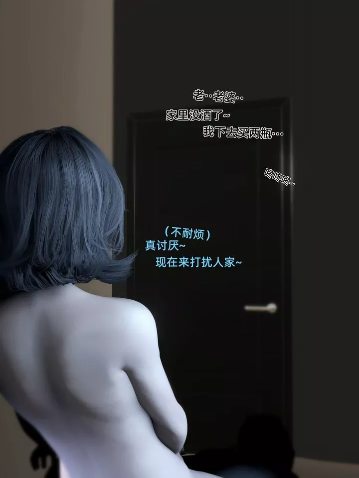 [3D]環肥燕瘦+小篇章第08話