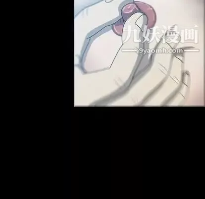 變臉第13话