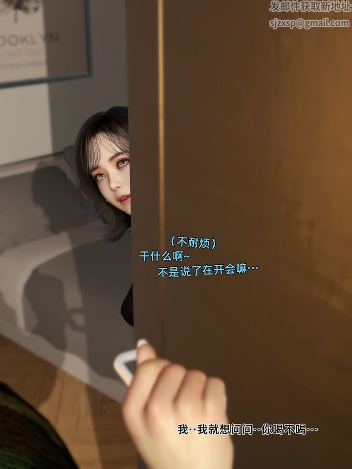 [3D]環肥燕瘦+小篇章第08話
