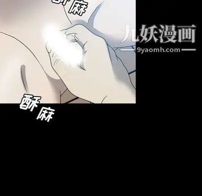 變臉第13话