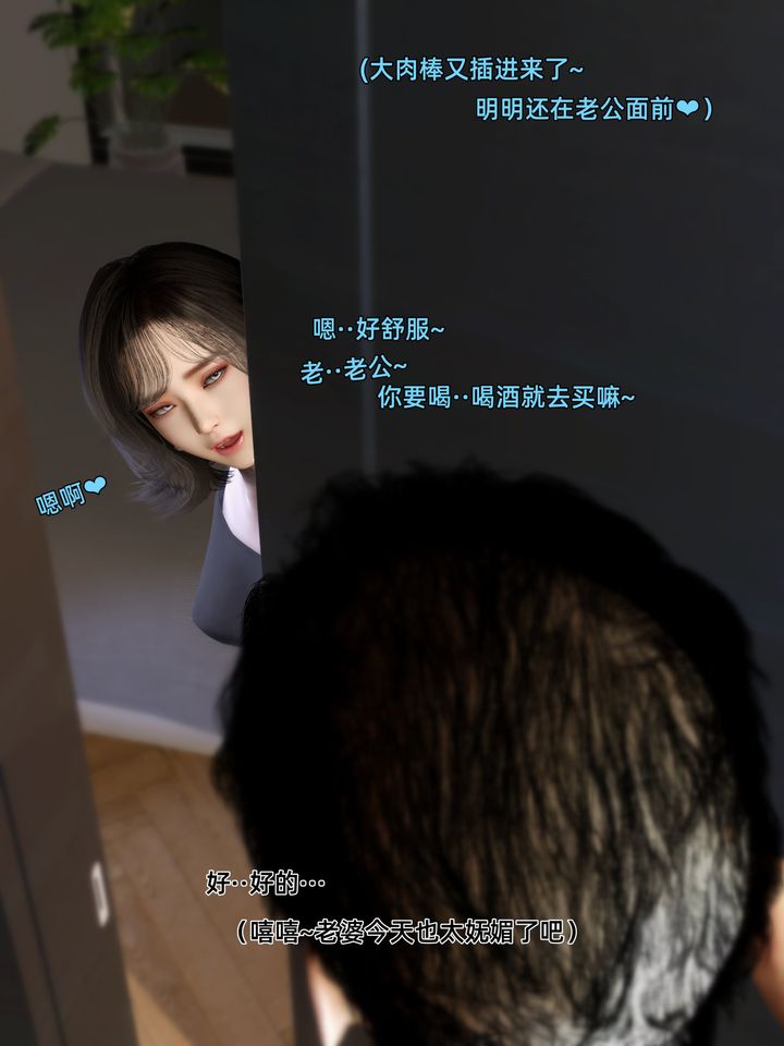 [3D]環肥燕瘦+小篇章第08話