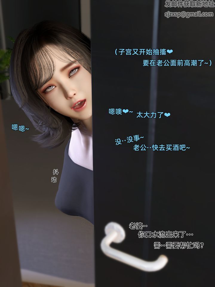 [3D]環肥燕瘦+小篇章第08話