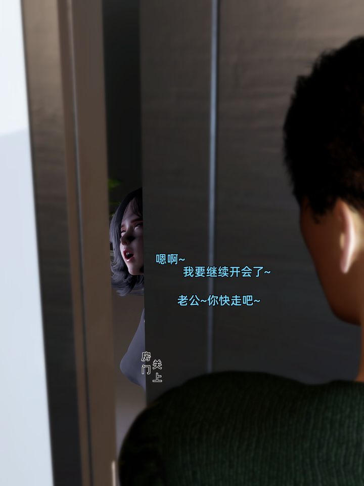 [3D]環肥燕瘦+小篇章第08話