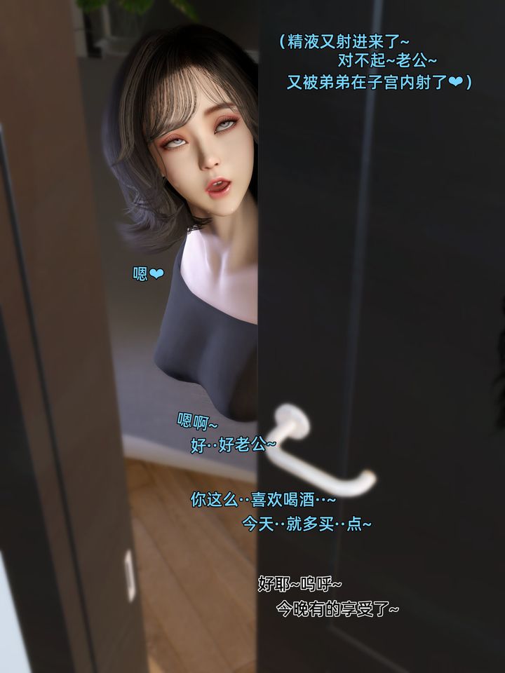 [3D]環肥燕瘦+小篇章第08話