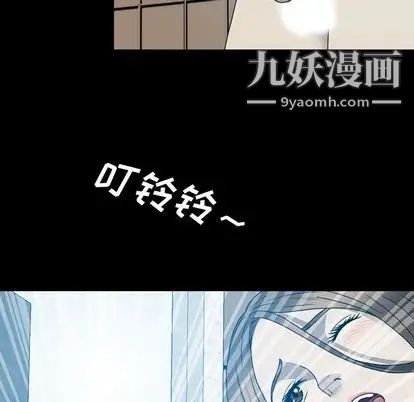 變臉第13话