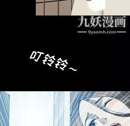 變臉第13话