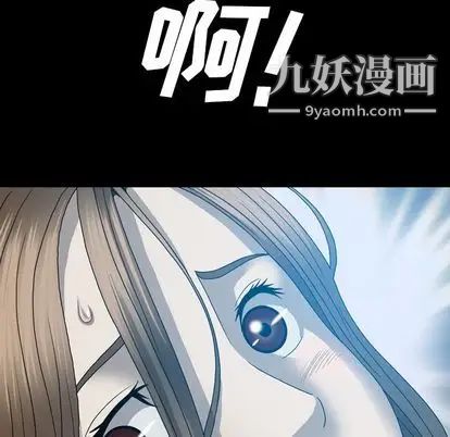 變臉第13话
