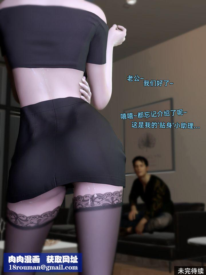 [3D]環肥燕瘦+小篇章第08話