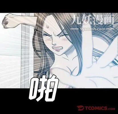 變臉第13话