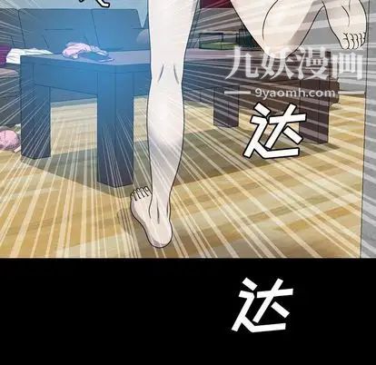 變臉第13话