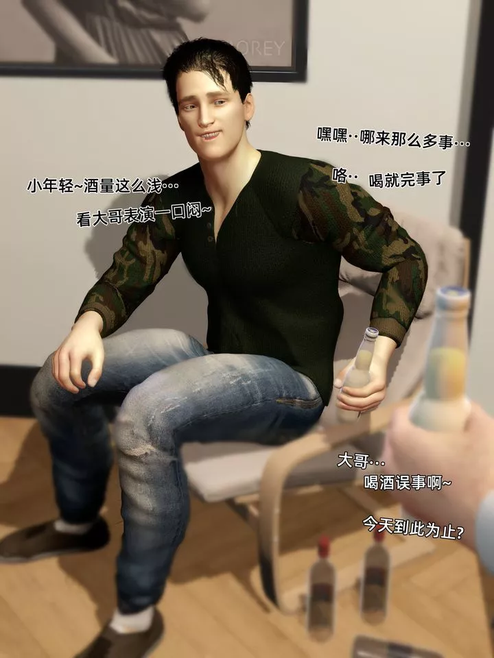 [3D]環肥燕瘦+小篇章第09話