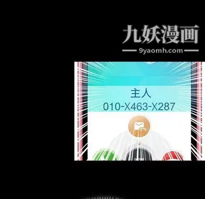 变脸第13话