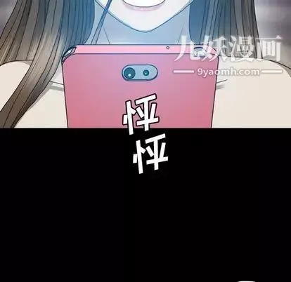 變臉第13话