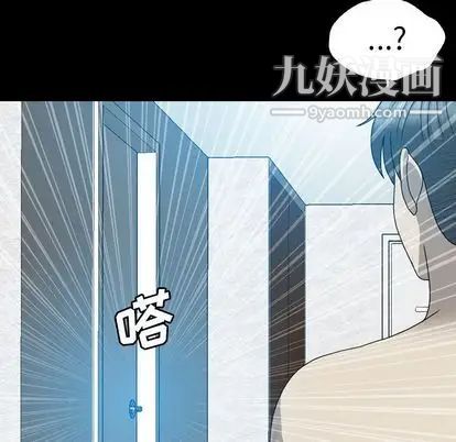 變臉第13话