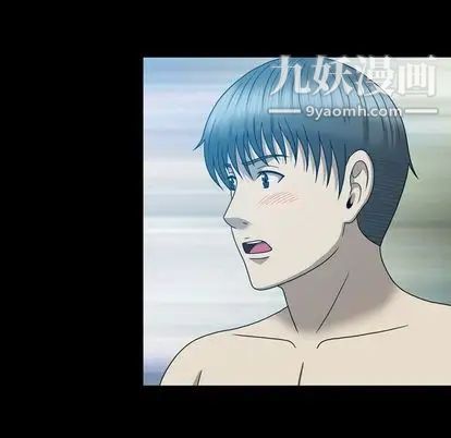 變臉第13话